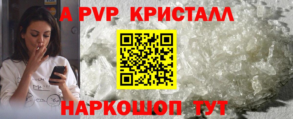 APVP СК Братск
