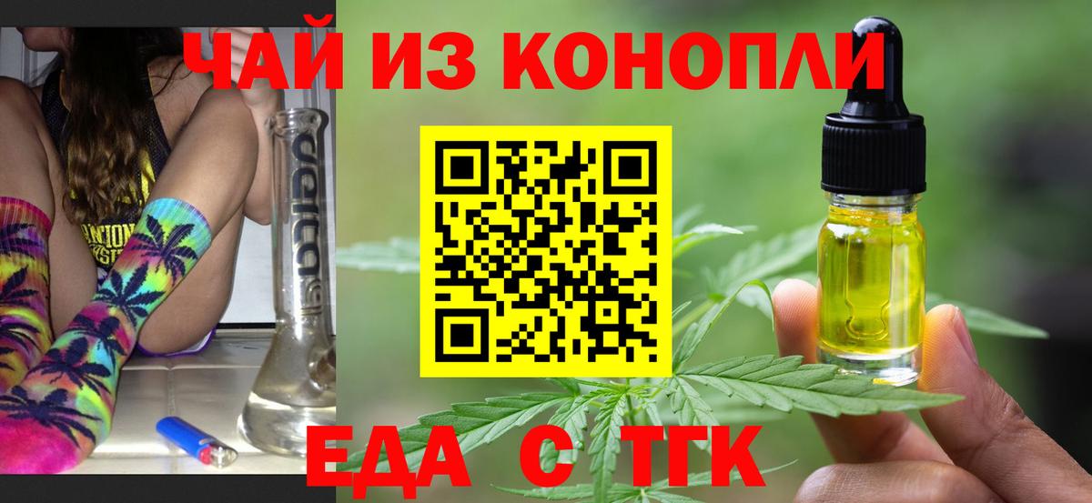 Канабис  Cocaine  Братск  Меф кристаллы  ГАШИШ  Вход с VPN 