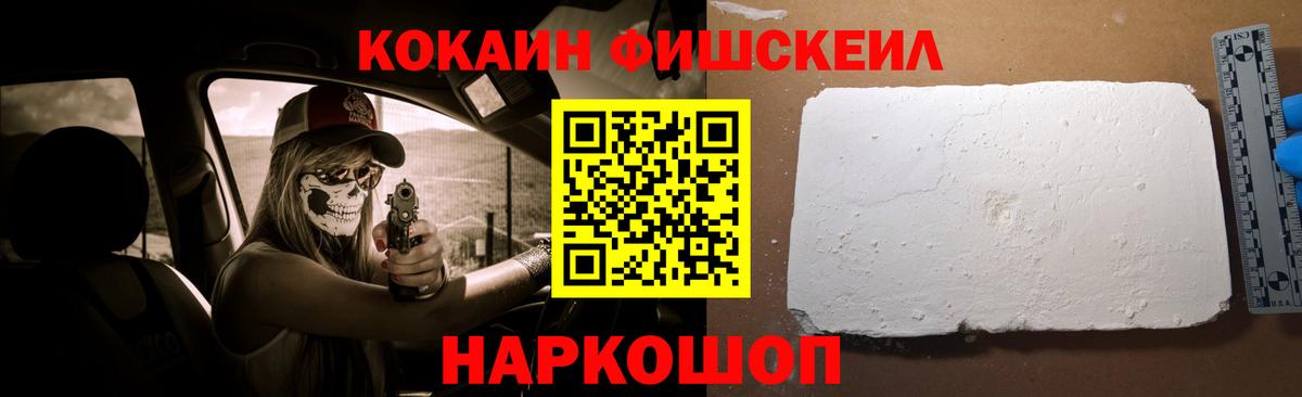 COCAIN Колумбийский Братск