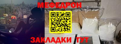 винт Апшеронск