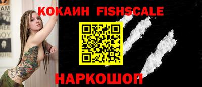 тгк Аргун