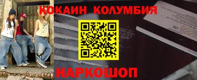 тгк Аргун