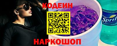 винт Апшеронск