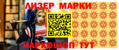 амф Апрелевка
