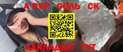 амф Апрелевка