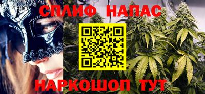 винт Апшеронск