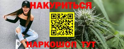 винт Апшеронск