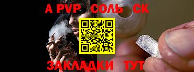 тгк Аргун