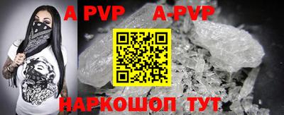 амф Апрелевка