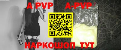 амф Апрелевка