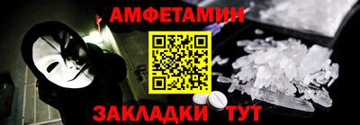 амф Апрелевка