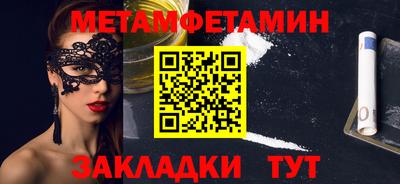 тгк Аргун