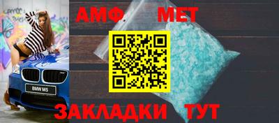 винт Апшеронск
