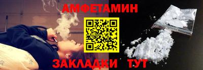 винт Апшеронск