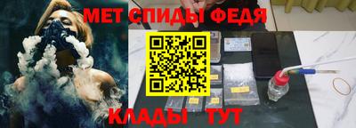 винт Апшеронск
