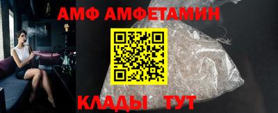 винт Апшеронск
