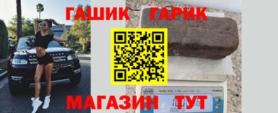 тгк Аргун