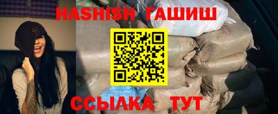 тгк Аргун