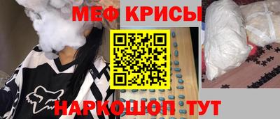 винт Апшеронск