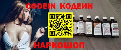 тгк Аргун