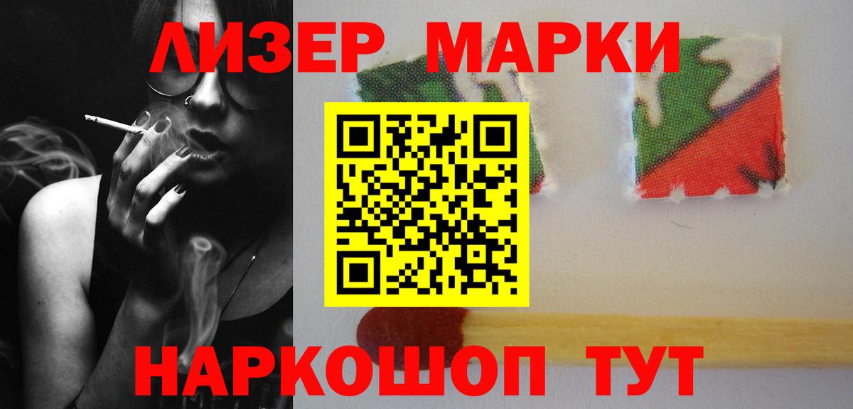 Лсд 25 экстази ecstasy  Лсд 25 экстази  Братск  Вход с VPN  ЛСД экстази ecstasy 
