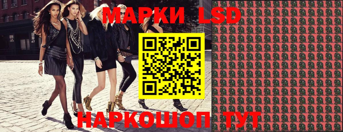 Марки N-bome 1,5мг  Марки N-bome 1,5мг  Братск  Марки N-bome  Вход с VPN 