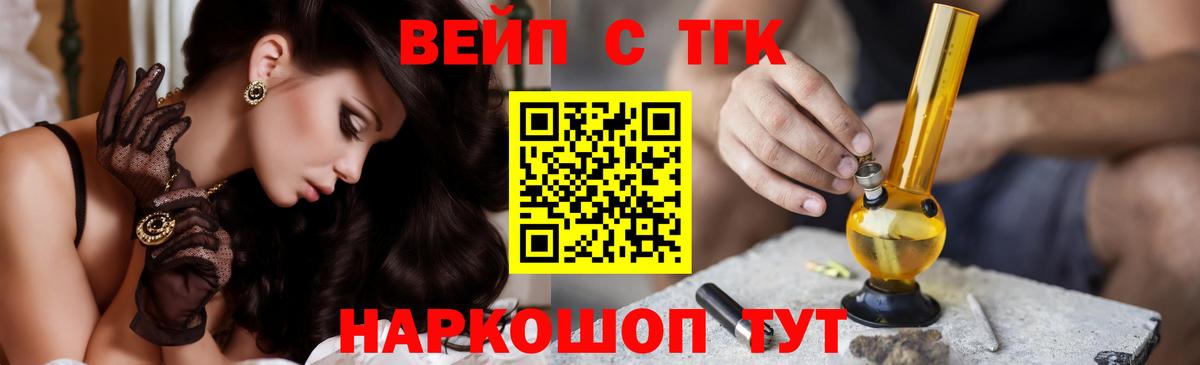 Братск  ТГК концентрат  Вход с VPN 