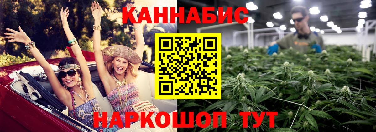 Шишки марихуана ГИДРОПОН  Вход с VPN  Бошки марихуана MAZAR  Братск 